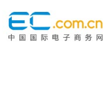 中国国际电子商务网
