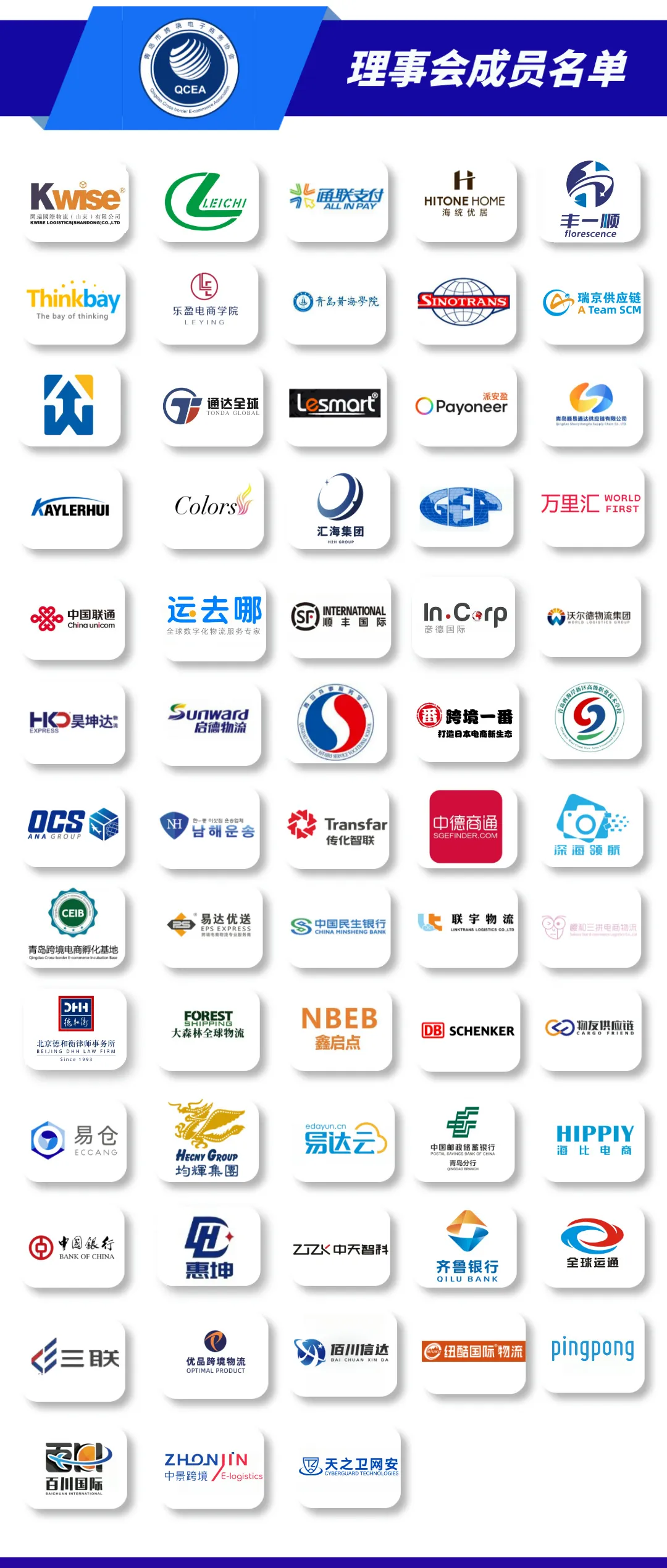微信图片_20250103093911.png