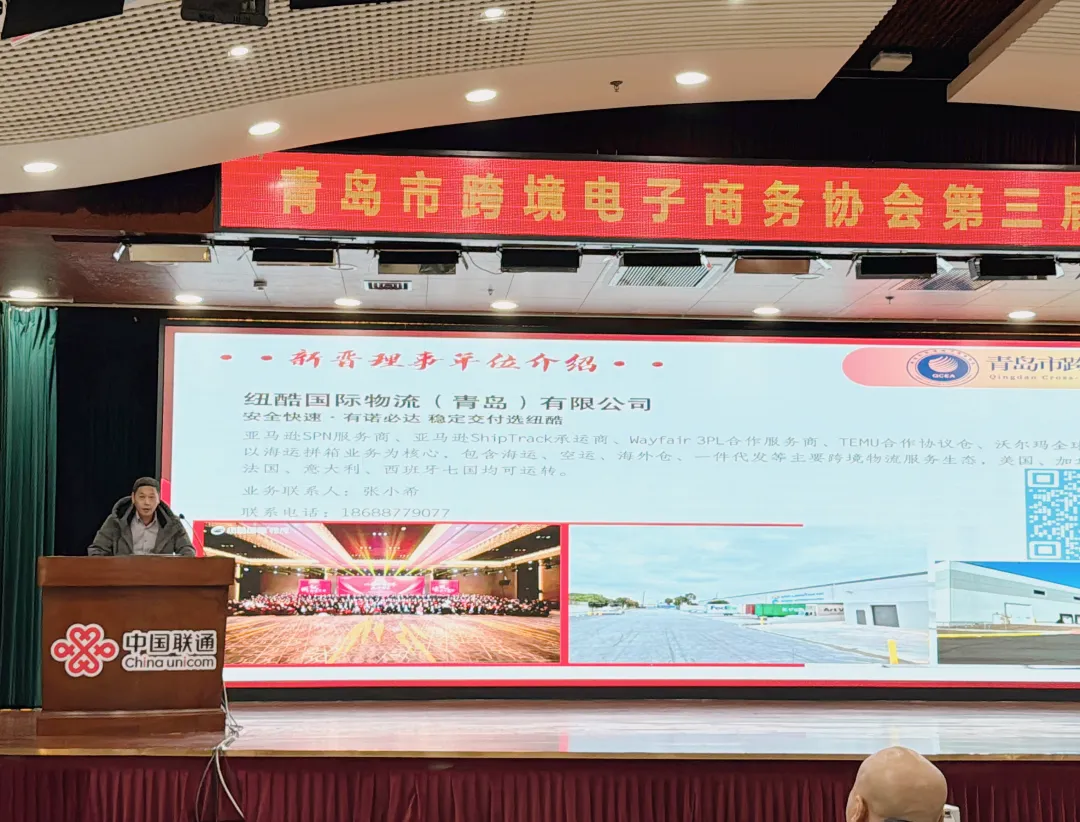 微信图片_20250114083252.png