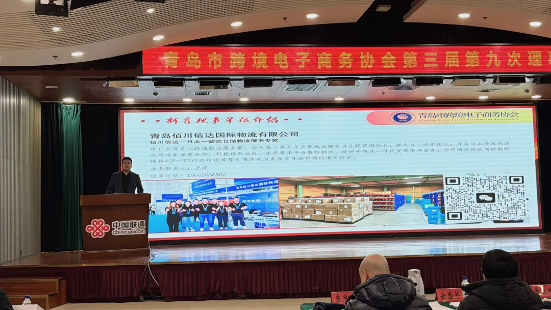 微信图片_20250114083248.png