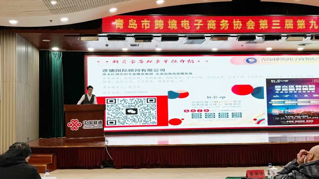 微信图片_20250114083245.png