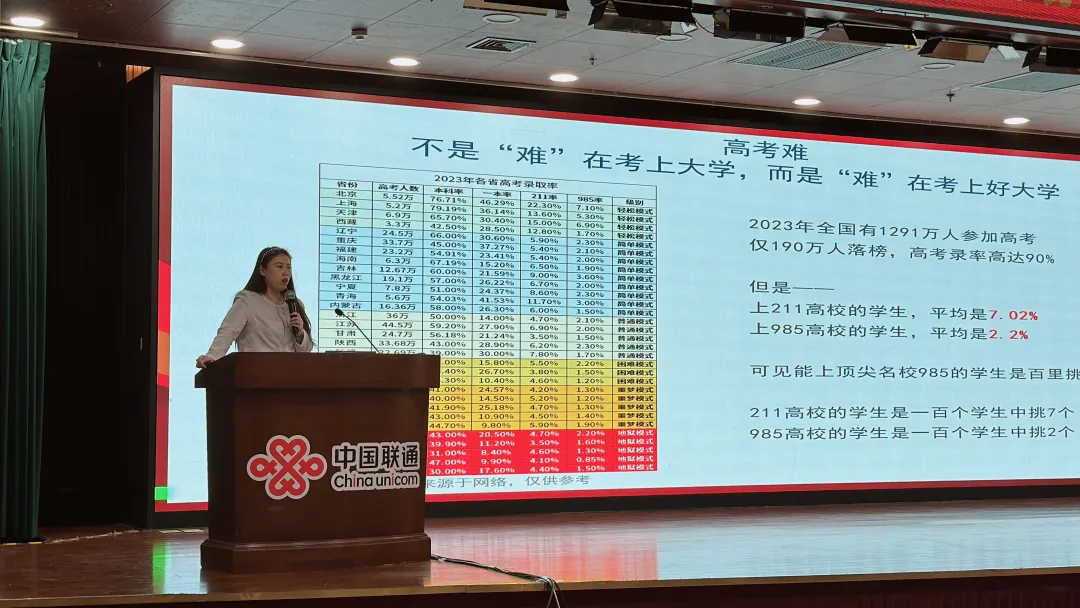 微信图片_20250114083342.png