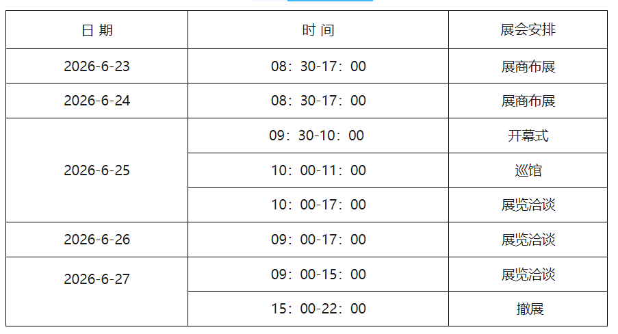 微信图片_20250807172729.png